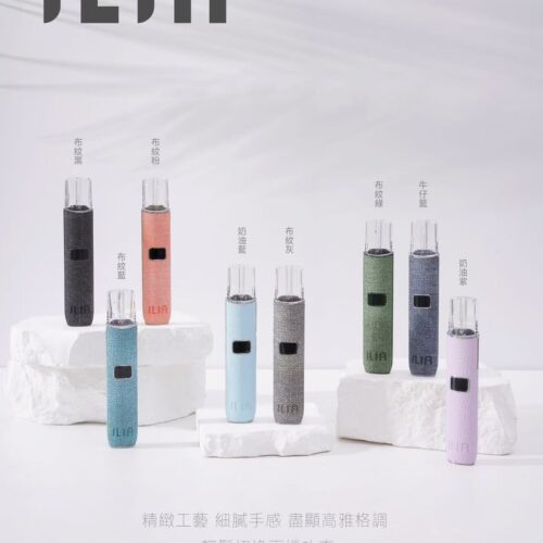 ILIA哩啞皮革主機 / 一代通用