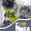 10004 SP2s思博瑞 一代通用蛋