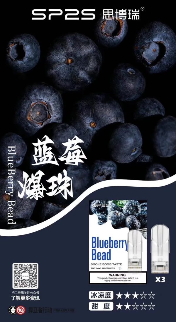 10005 SP2s思博瑞 一代通用蛋