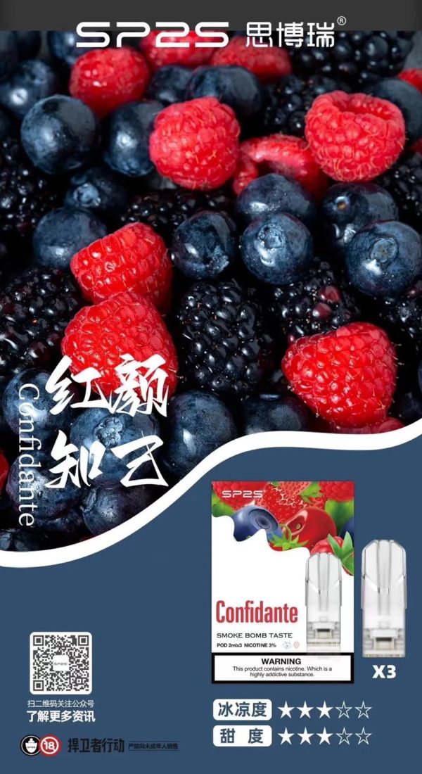 10006 SP2s思博瑞 一代通用蛋