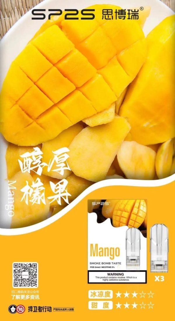 10012 SP2s思博瑞 一代通用蛋