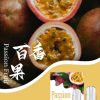 10013 SP2s思博瑞 一代通用蛋