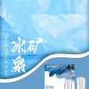 10014 SP2s思博瑞 一代通用蛋