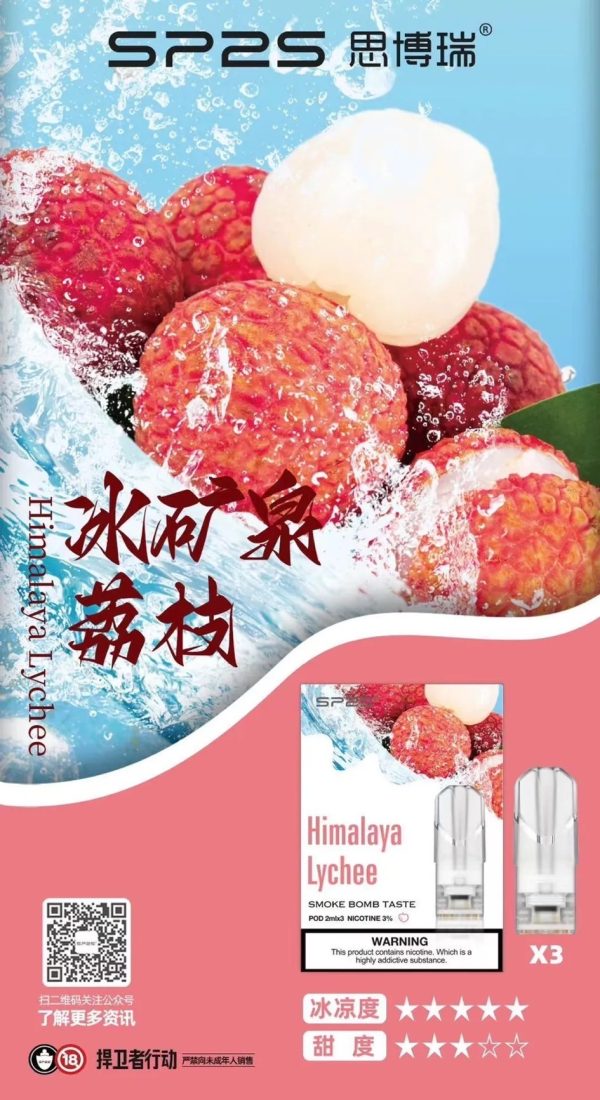 10015 SP2s思博瑞 一代通用蛋