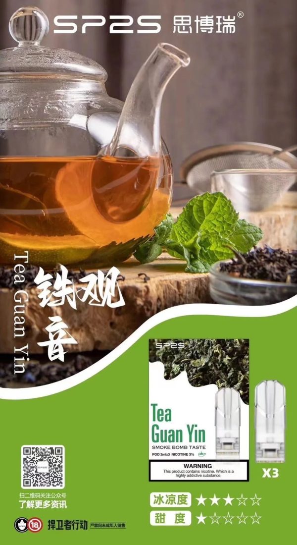 10016 SP2s思博瑞 一代通用蛋