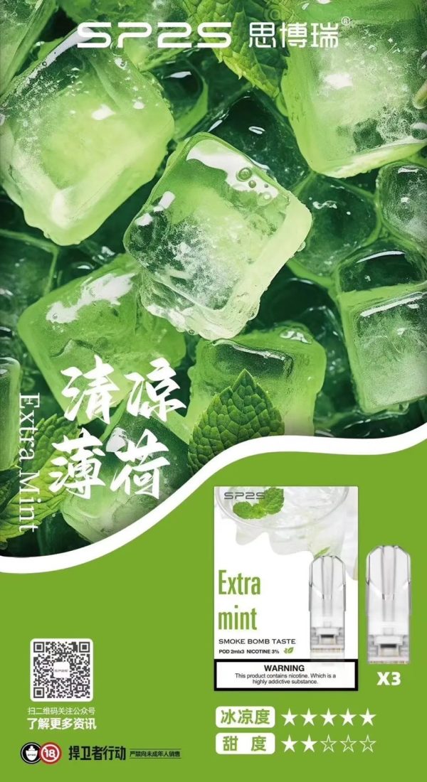 10020 SP2s思博瑞 一代通用蛋