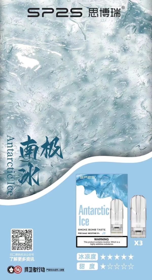 10022 SP2s思博瑞 一代通用蛋