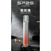 艷玫瑰sp2 pro主機 SP2s pro 一代通用主機