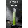 綠閃星sp2 pro主機 SP2s pro 一代通用主機