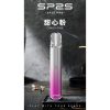 甜心粉sp2 pro主機 SP2s pro 一代通用主機